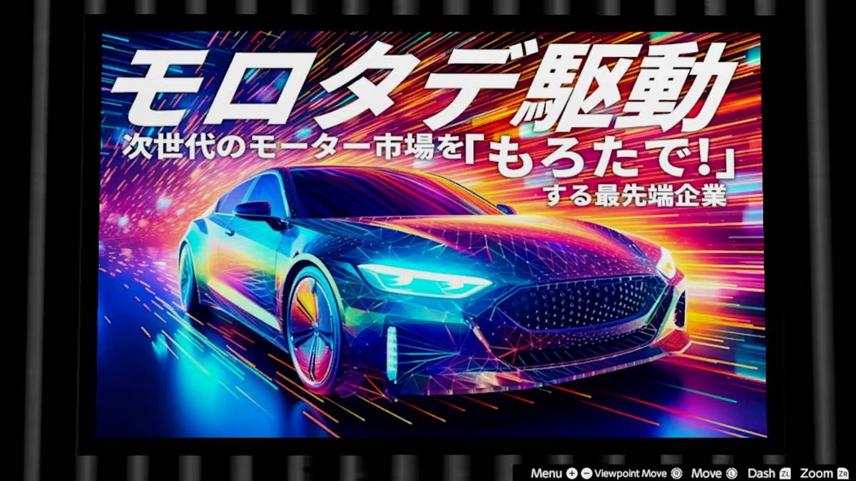 地铁三号线+.Sanbansen Plus_1