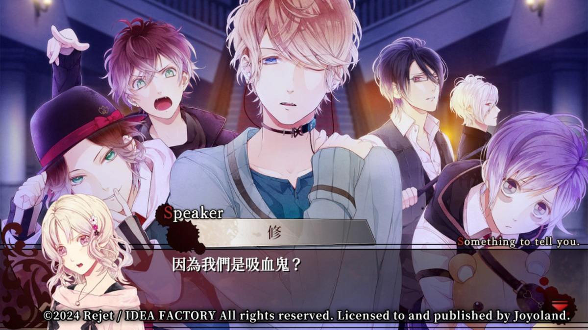 魔鬼恋人.Diabolik Lovers_0