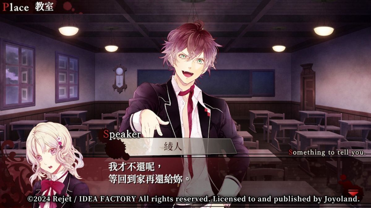 魔鬼恋人.Diabolik Lovers_1