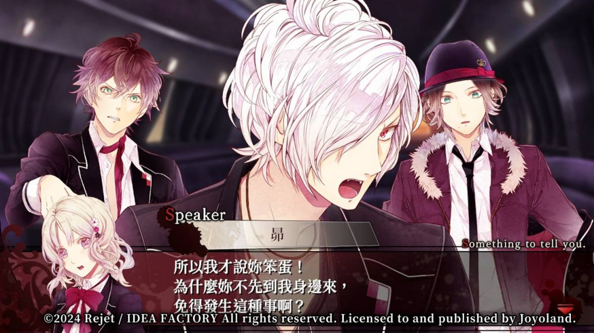 魔鬼恋人.Diabolik Lovers_2