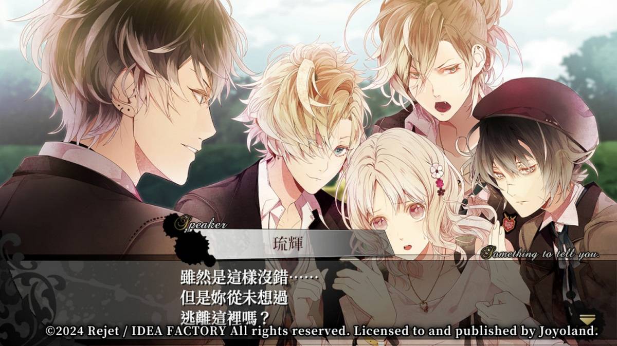 魔鬼恋人.Diabolik Lovers_3