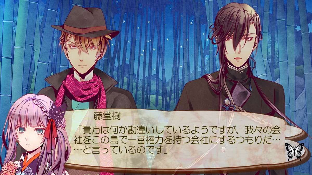 Getsuei no Kusari: Kyouran Moratoriamu_0