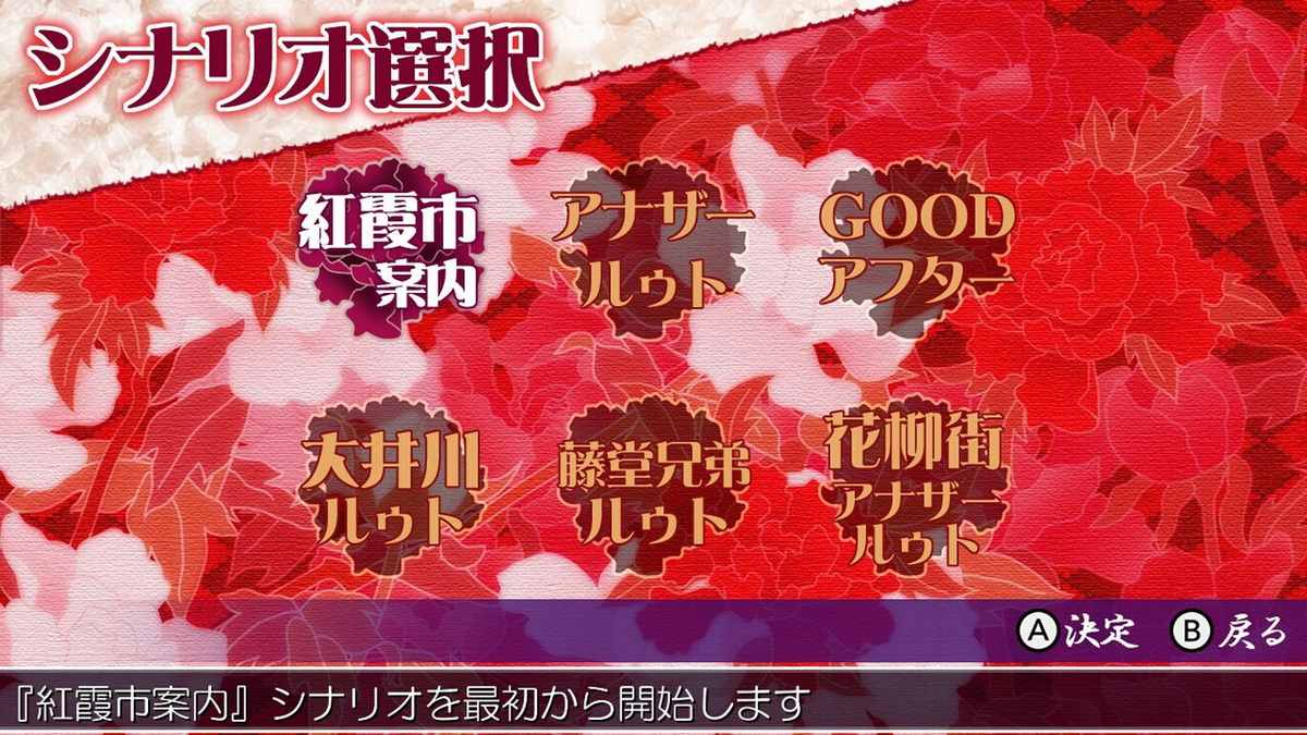 Getsuei no Kusari: Kyouran Moratoriamu_5