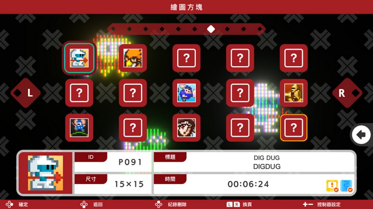 绘图方块S：南梦宫传奇版.Picross S Namco Legendary Edition_2
