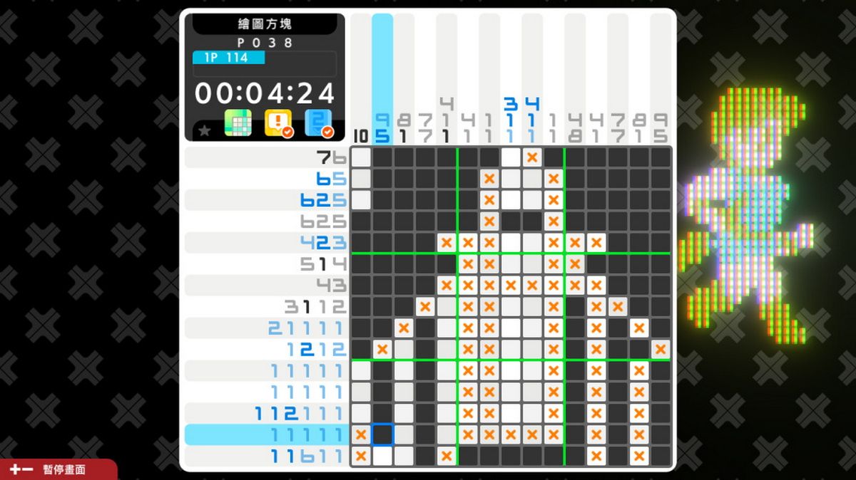 绘图方块S：南梦宫传奇版.Picross S Namco Legendary Edition_3