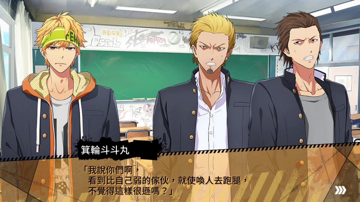 喧嘩番長乙女：Double Pack.Kenka Banchou Otome: Double Pack_1