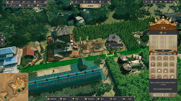 海盗共和国.Republic of Pirates_1