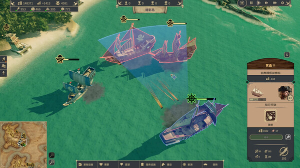 海盗共和国.Republic of Pirates_5