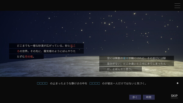 Moonless Moon_2