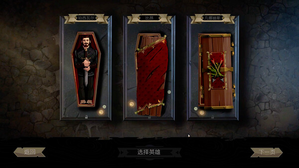 敲棺盖.Knock on the Coffin Lid_0