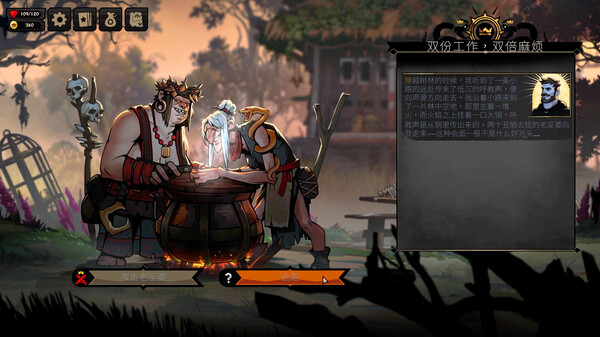 敲棺盖.Knock on the Coffin Lid_3