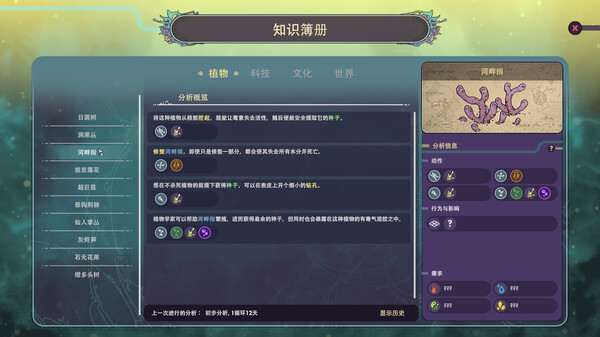奇星协力.Synergy_3