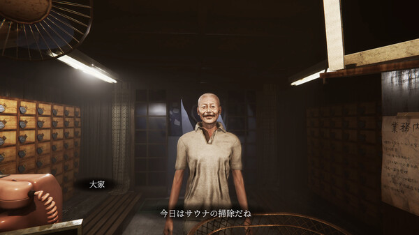 地狱钱汤：重制版.The Bathhouse Restored Edition_2