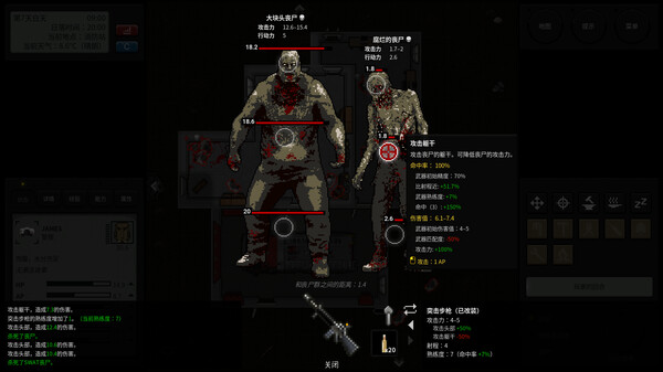 终点站：僵尸幸存者.Terminus: Zombie Survivors_2