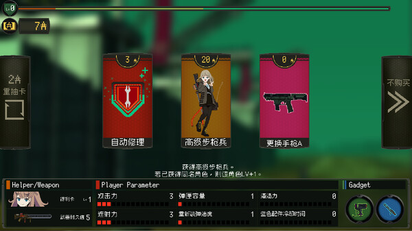 救国少女之斯娜静歌.Snezhinka_1