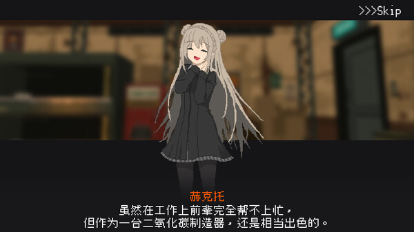 救国少女之斯娜静歌.Snezhinka_3