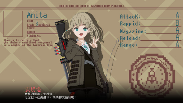 救国少女之斯娜静歌.Snezhinka_4