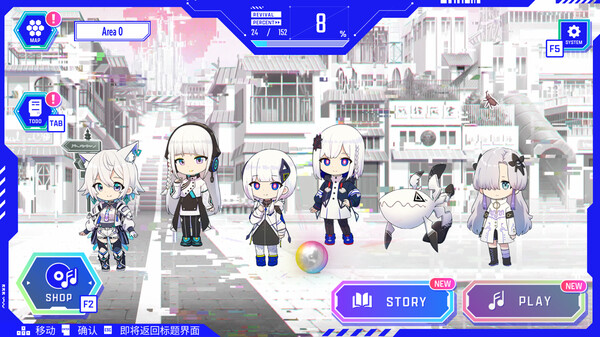 神椿市协奏中.Kamitsubaki City Ensemble_3