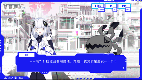 神椿市协奏中.Kamitsubaki City Ensemble_4
