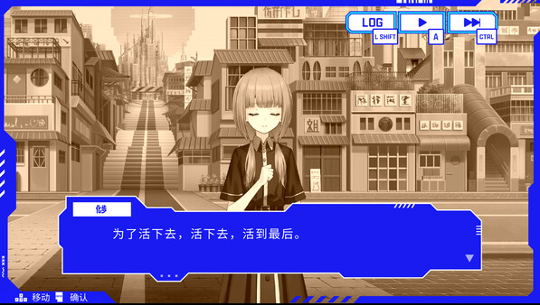 神椿市协奏中.Kamitsubaki City Ensemble_5