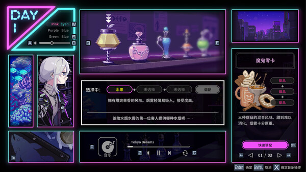 水烟水雾.Hookah Haze_4