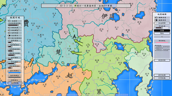架空地图模拟器.Fantasy Map Simulator_0