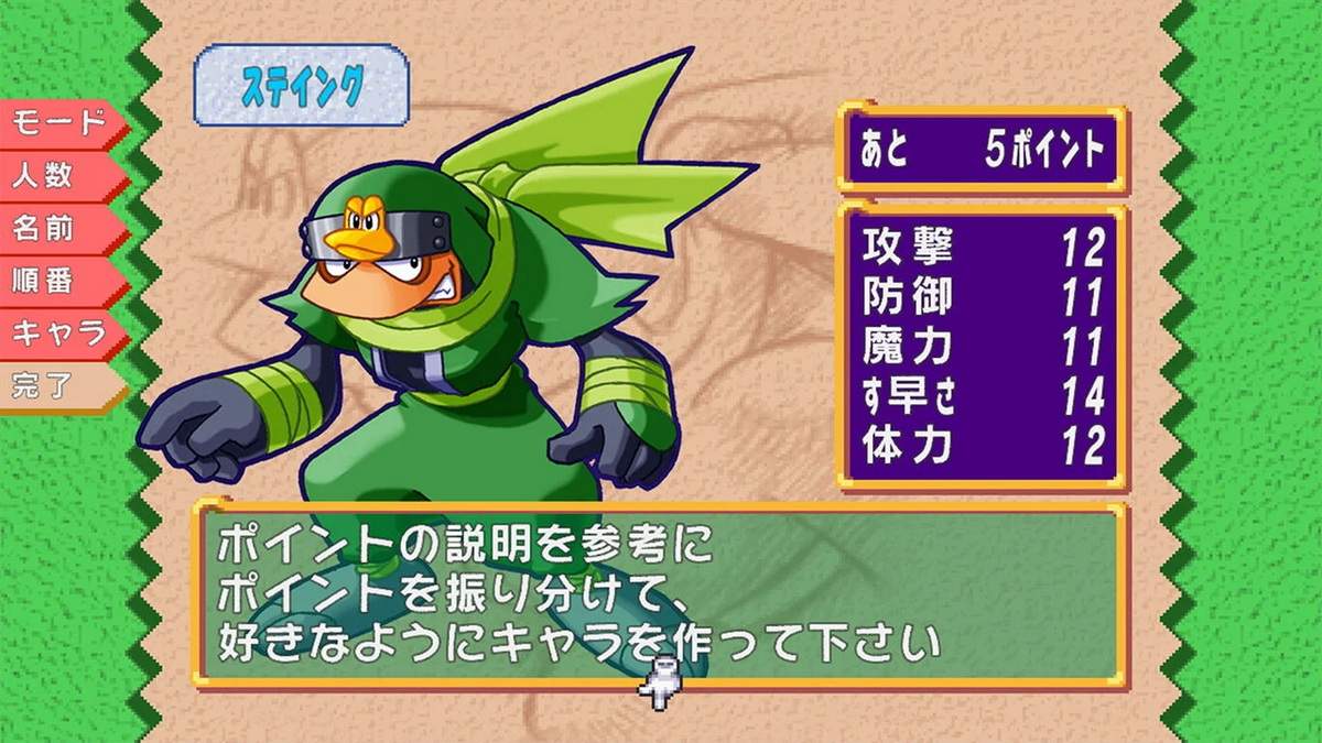 多卡邦！怒之铁剑.Dokapon! Ikari no Tetsuken Remaster_1