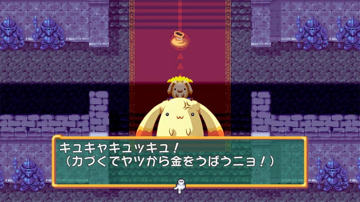 多卡邦！怒之铁剑.Dokapon! Ikari no Tetsuken Remaster_2