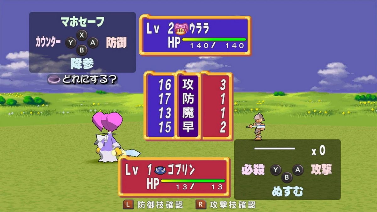 多卡邦！怒之铁剑.Dokapon! Ikari no Tetsuken Remaster_3