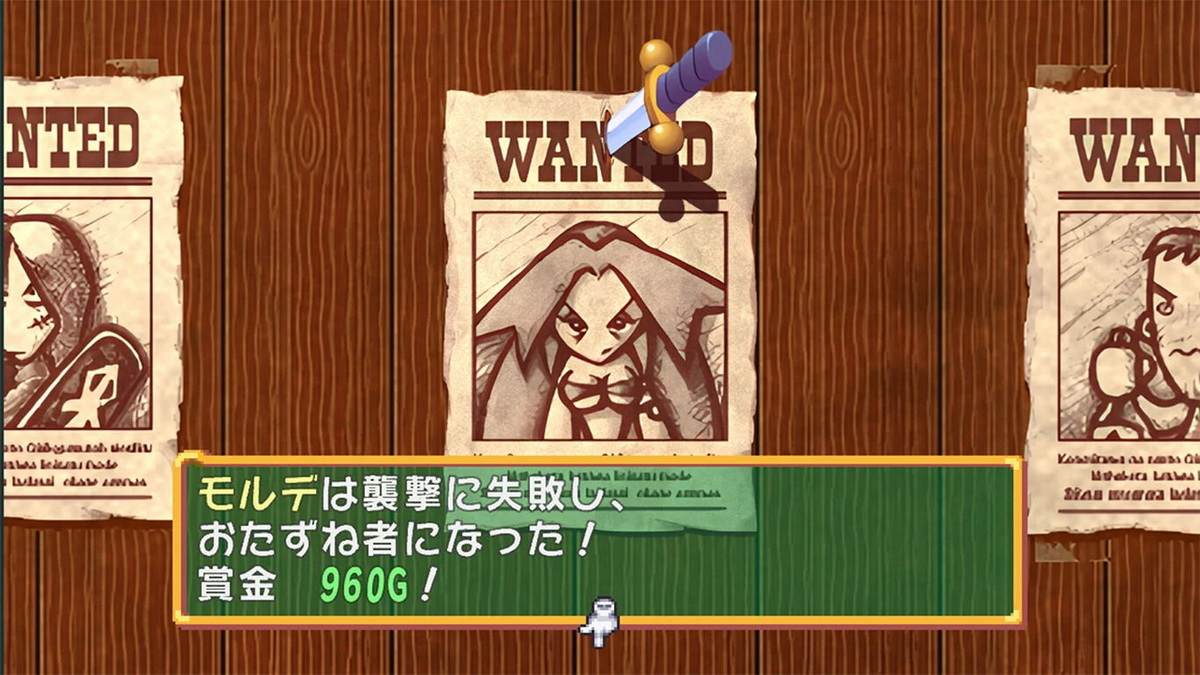 多卡邦！怒之铁剑.Dokapon! Ikari no Tetsuken Remaster_5