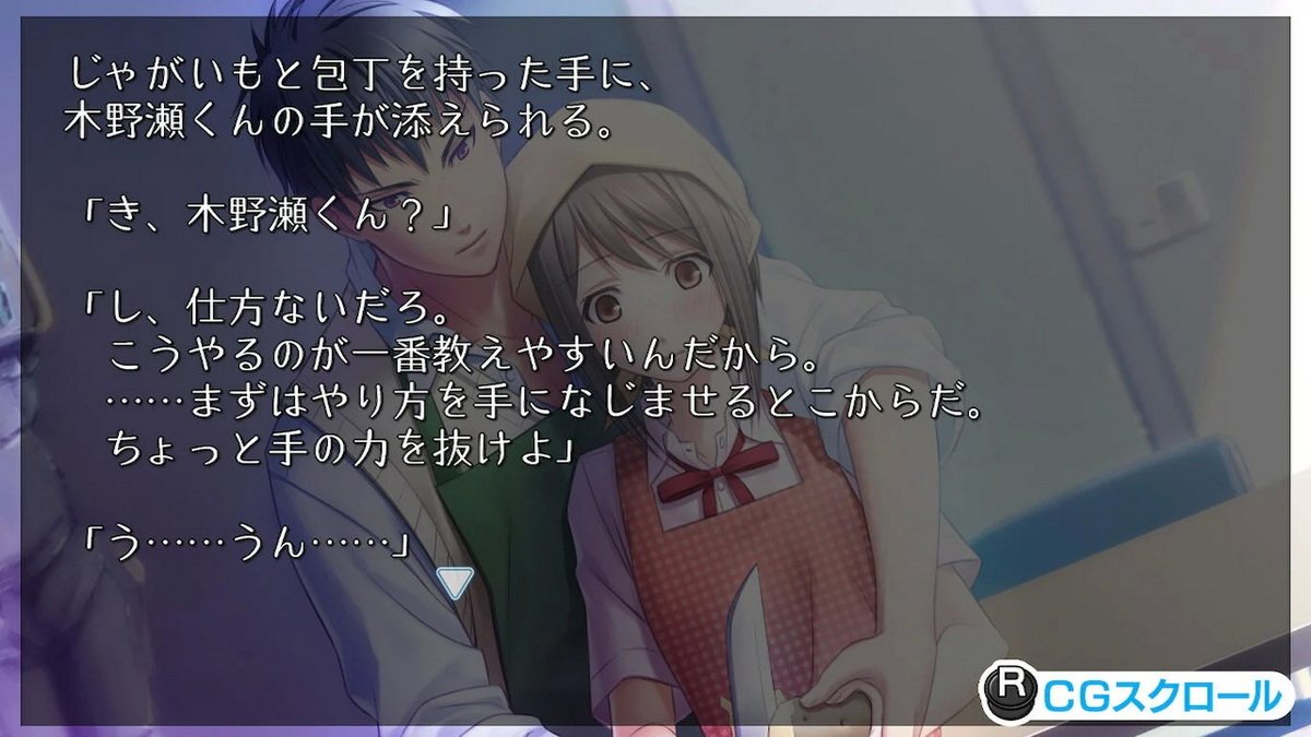 夏空的独白：另一个记忆.Natsuzora no Monologue ~Another Memory~_2