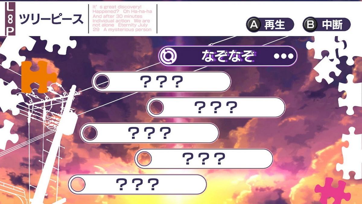 夏空的独白：另一个记忆.Natsuzora no Monologue ~Another Memory~_5