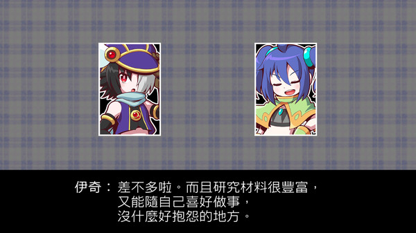魔神少女 第二章：愿望的代价.The Legend of Dark Witch Episode 2_1
