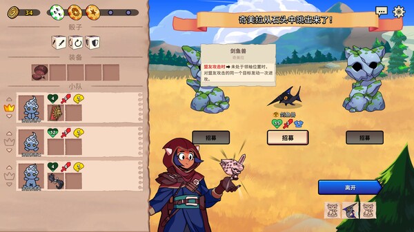神骰传说.Dicefolk_0
