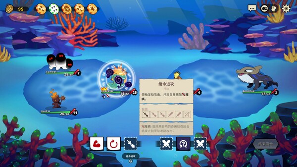 神骰传说.Dicefolk_5
