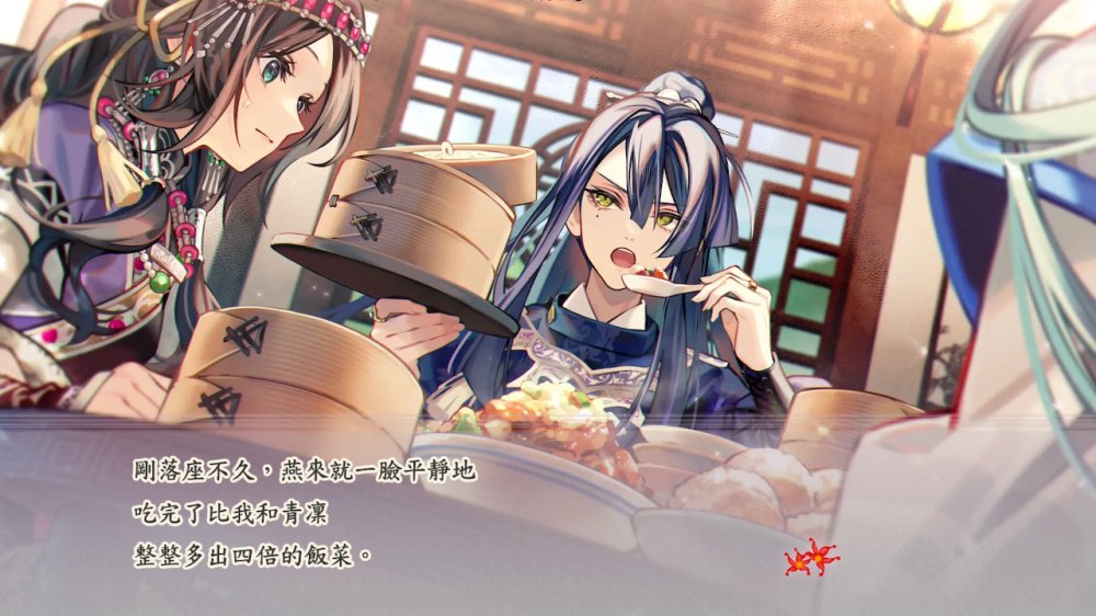 茉莉花之炯：天命胤异传.Matsurika no Kei: Tenmeiin Iden_3
