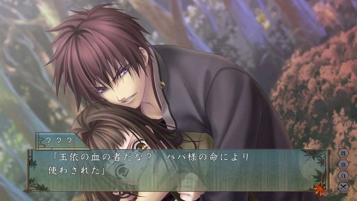 绯色的碎片：思念色的记忆.Hiiro no Kakera ~Omoi Iro no Kioku~_0