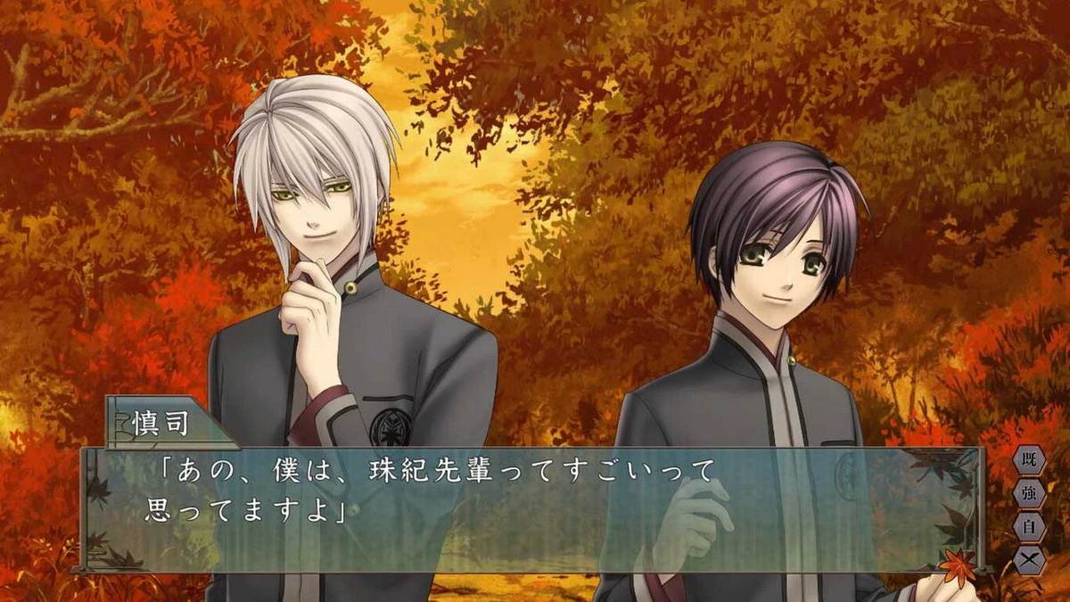 绯色的碎片：思念色的记忆.Hiiro no Kakera ~Omoi Iro no Kioku~_1