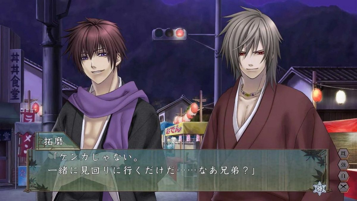 绯色的碎片：思念色的记忆.Hiiro no Kakera ~Omoi Iro no Kioku~_2