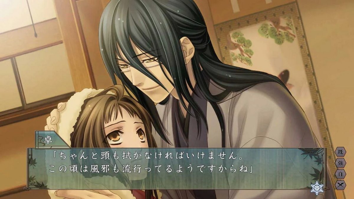 绯色的碎片：思念色的记忆.Hiiro no Kakera ~Omoi Iro no Kioku~_3