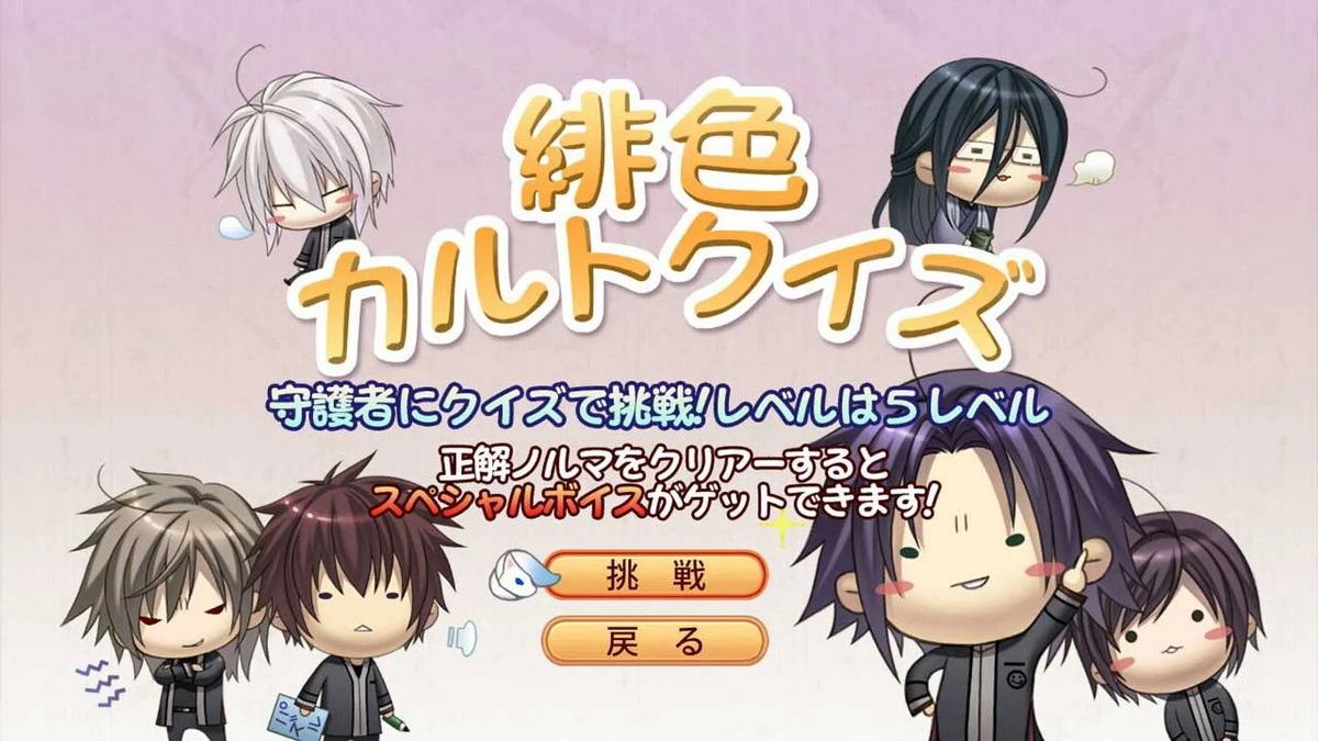 绯色的碎片：思念色的记忆.Hiiro no Kakera ~Omoi Iro no Kioku~_4