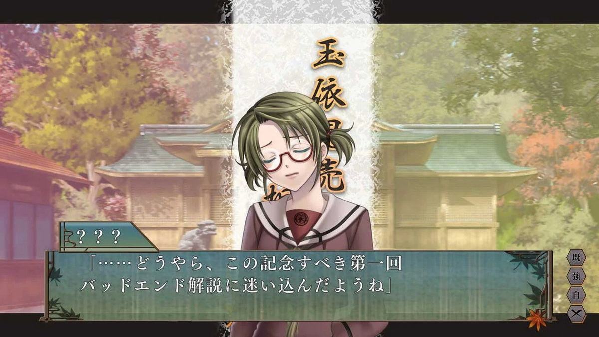 绯色的碎片：思念色的记忆.Hiiro no Kakera ~Omoi Iro no Kioku~_5