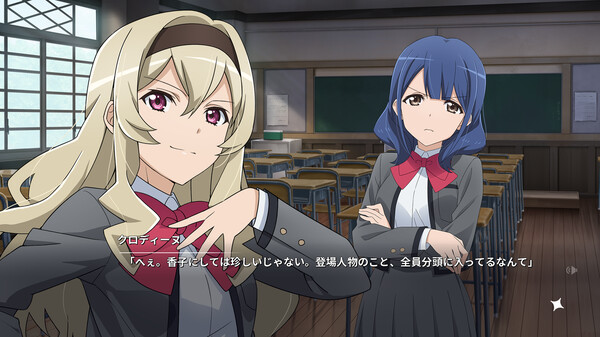 少女歌剧：星光舞台奏像剧 – 遥远的黄金国.Revue Starlight: El Dorado_1