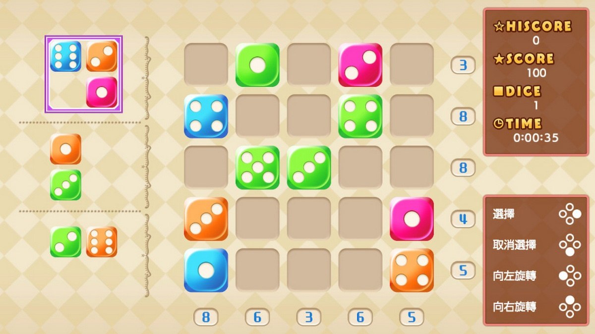 骰子组成10！.Dice Make 10!_0