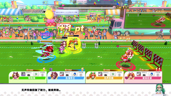 赛马娘Pretty Derby：热血喧闹大感谢祭！.Umamusume: Pretty Derby – Party Dash_0