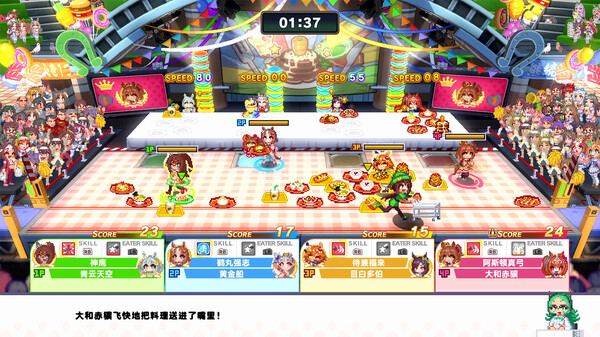 赛马娘Pretty Derby：热血喧闹大感谢祭！.Umamusume: Pretty Derby – Party Dash_3