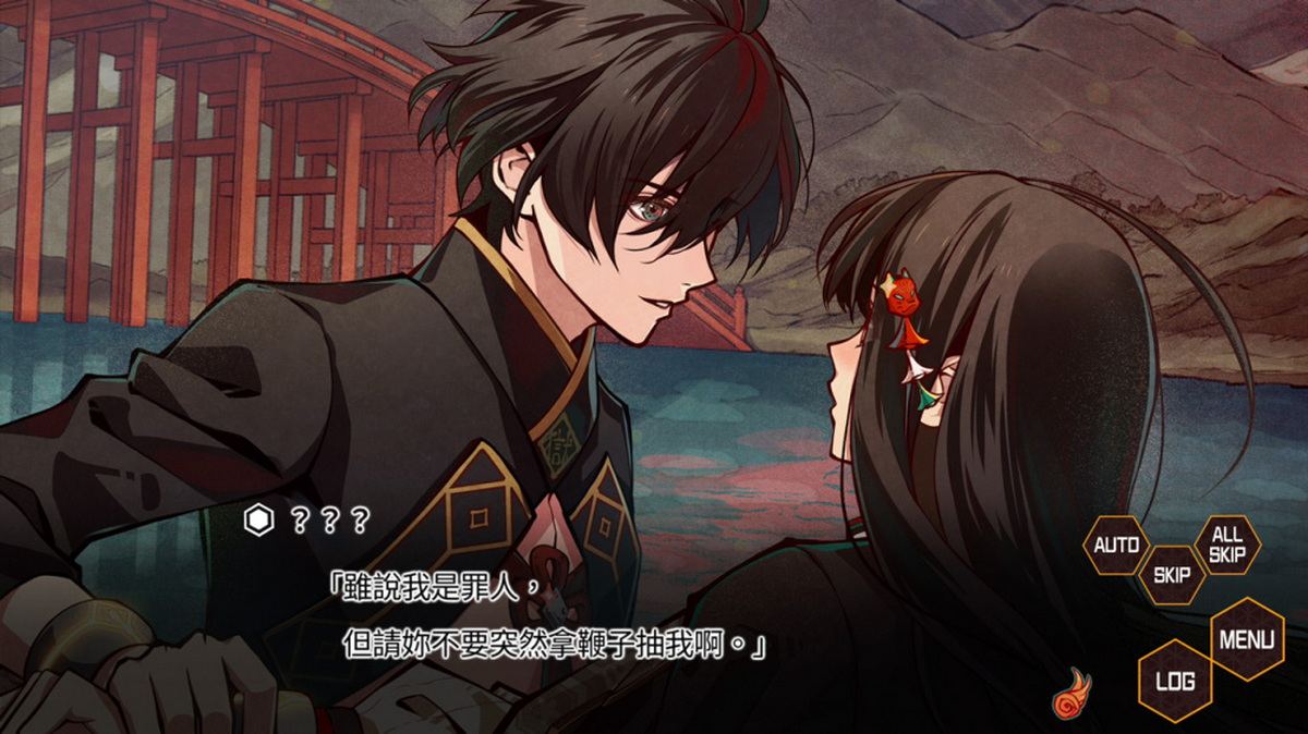 天狱乱斗 -strayside-.Tengoku Struggle: Strayside_0
