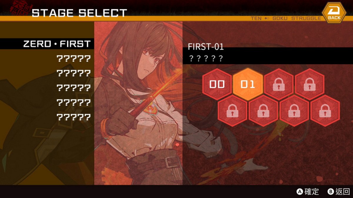 天狱乱斗 -strayside-.Tengoku Struggle: Strayside_4