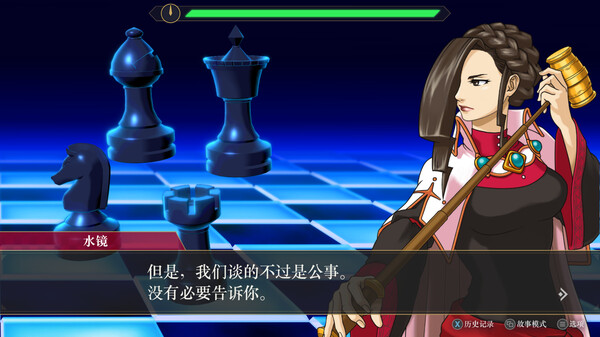 逆转检察官1&2御剑精选集.Ace Attorney Investigations Collection_5