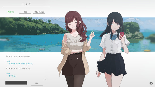 夏日彼方.Natsu no Kanata: Beyond the Summer_1